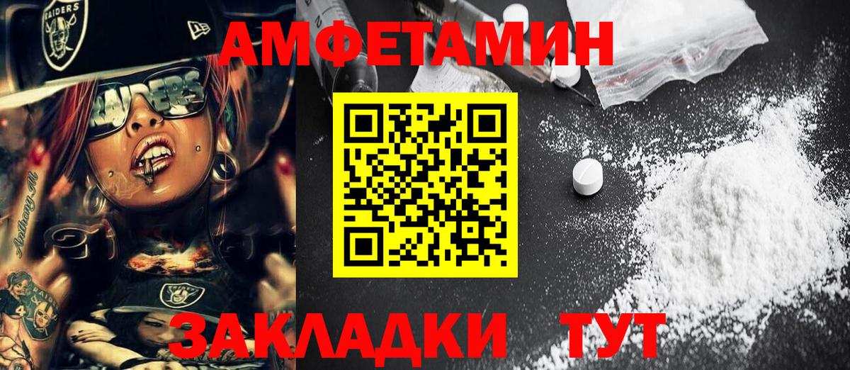 Метамфетамин витя Кингисепп