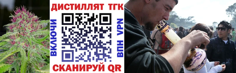 ОМГ ОМГ сайт  дарнет шоп  Кингисепп  Дистиллят ТГК гашишное масло 