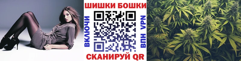Конопля White Widow  площадка телеграм  Кингисепп 