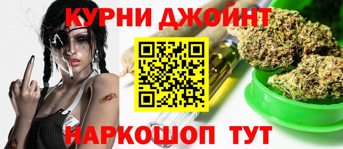 Шишки марихуана планчик  Вход с VPN  Шишки марихуана Ganja  Кингисепп 